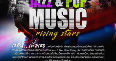 JAZZ & POP MUSIC RISING STARS