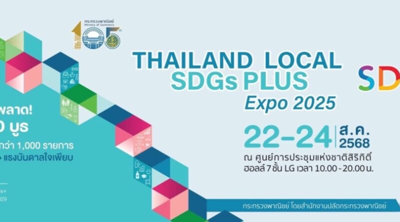 Thailand Local SDGs Plus Expo 2025