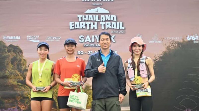 แข่งวิ่ง THAILAND EARTH TRAIL