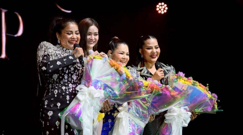 สามตัวบน คอนเสิร์ต