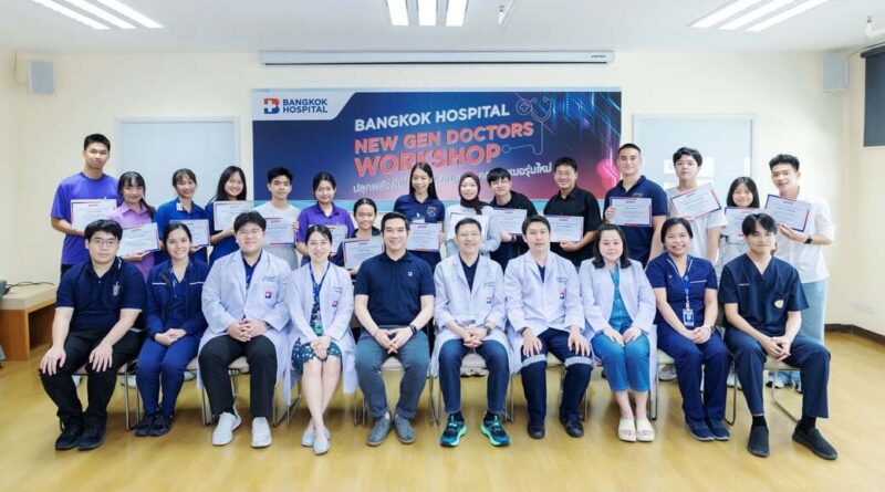 Bangkok Hospital