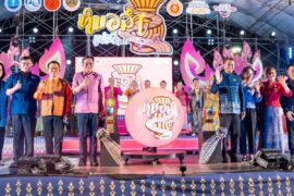 งานใหญ่ของภาคอีสาน! 🎶 “หมอลำเฟสติวัล อุดรธานี”  #หมอลำเฟสติวัล #อุดรธานี #เที่ยวอีสาน #GreenSeason 26–28 ก.ย. ณ ทุ่งศรีเมือง อำเภอเมืองอุดรธานี จังหวัดอุดรธานี