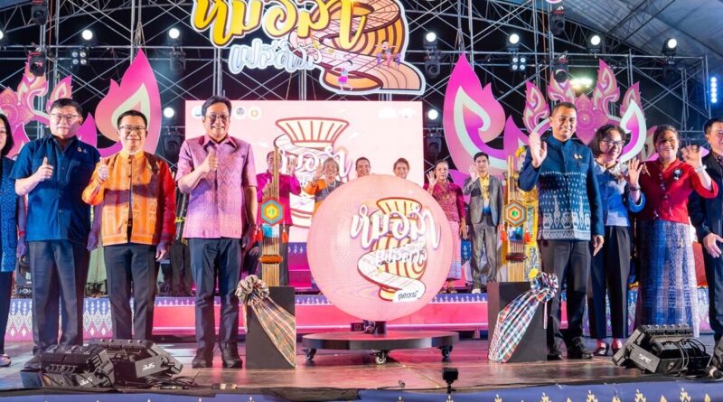 หมอลำเฟสติวัล อุดรธานี