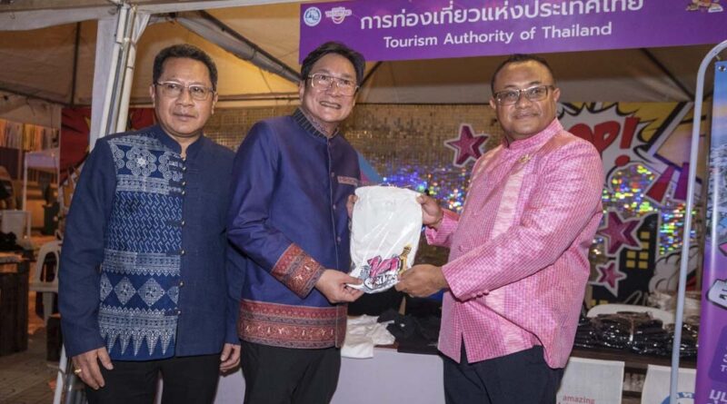 หมอลำเฟสติวัล