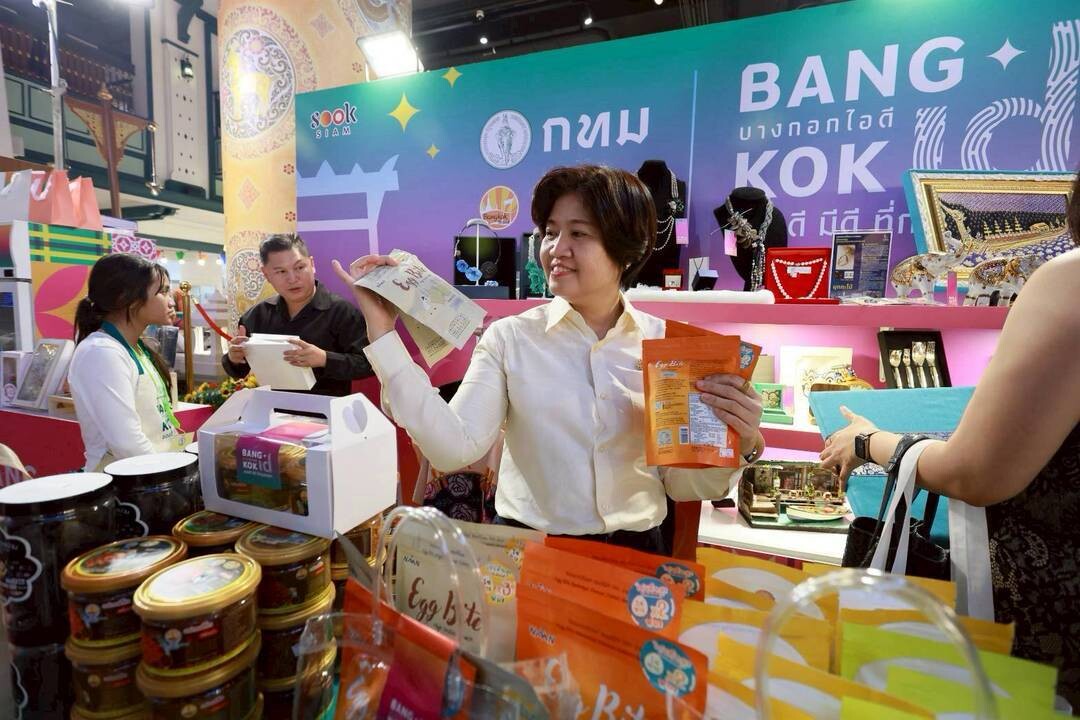 บางกอกไอดี ของดี มีดี ที่กรุงเทพฯ
