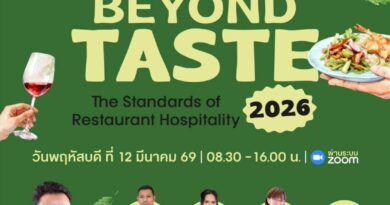 BEYOND TASTE 2026