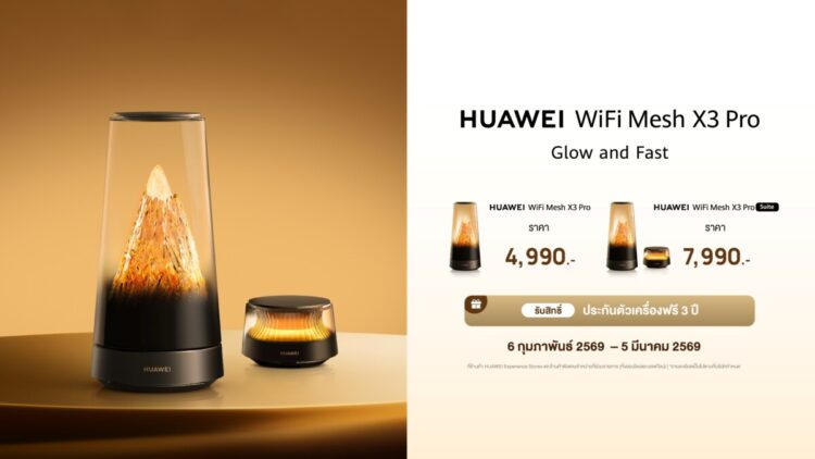 HUAWEI WiFi Mesh X3 Pro