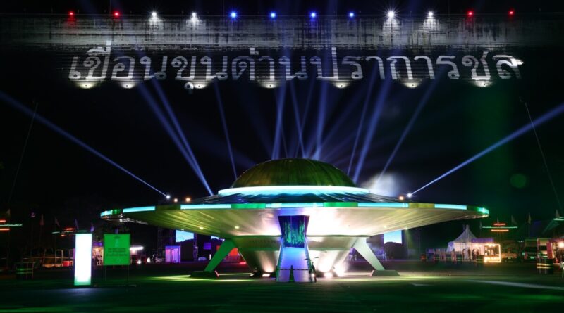 Thailand UFO Days