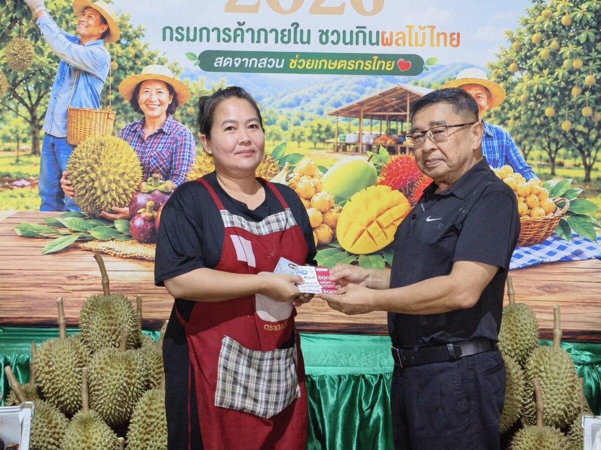 ตลาดศรีเมือง