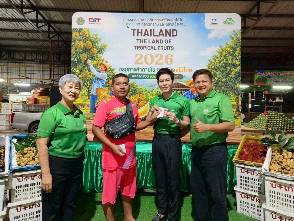 ตลาดศรีเมือง