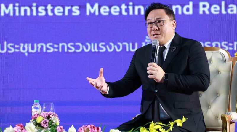 แรงงานอาเซียน ครั้งที่ 29